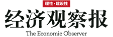 The Economic Observer